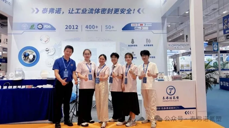 Taifno sluit succesvolle run af op de Qingdao Chemical Industry Exhibition!