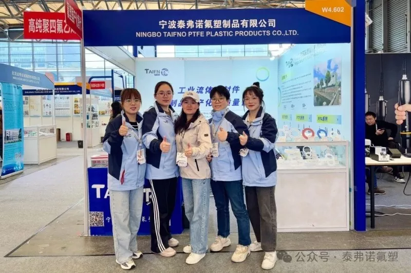 Taifno's deelname aan de tentoonstelling in Shanghai München is succesvol afgerond!