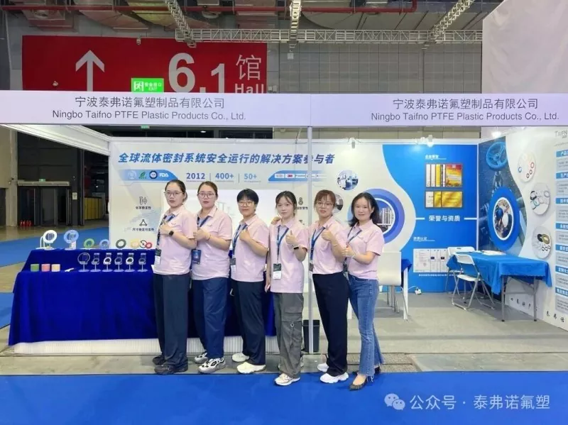 Taifno bij ACHEMA Asia: onderzoek naar de toekomst van afdichtingstechnologie en terug met waardevolle inzichten